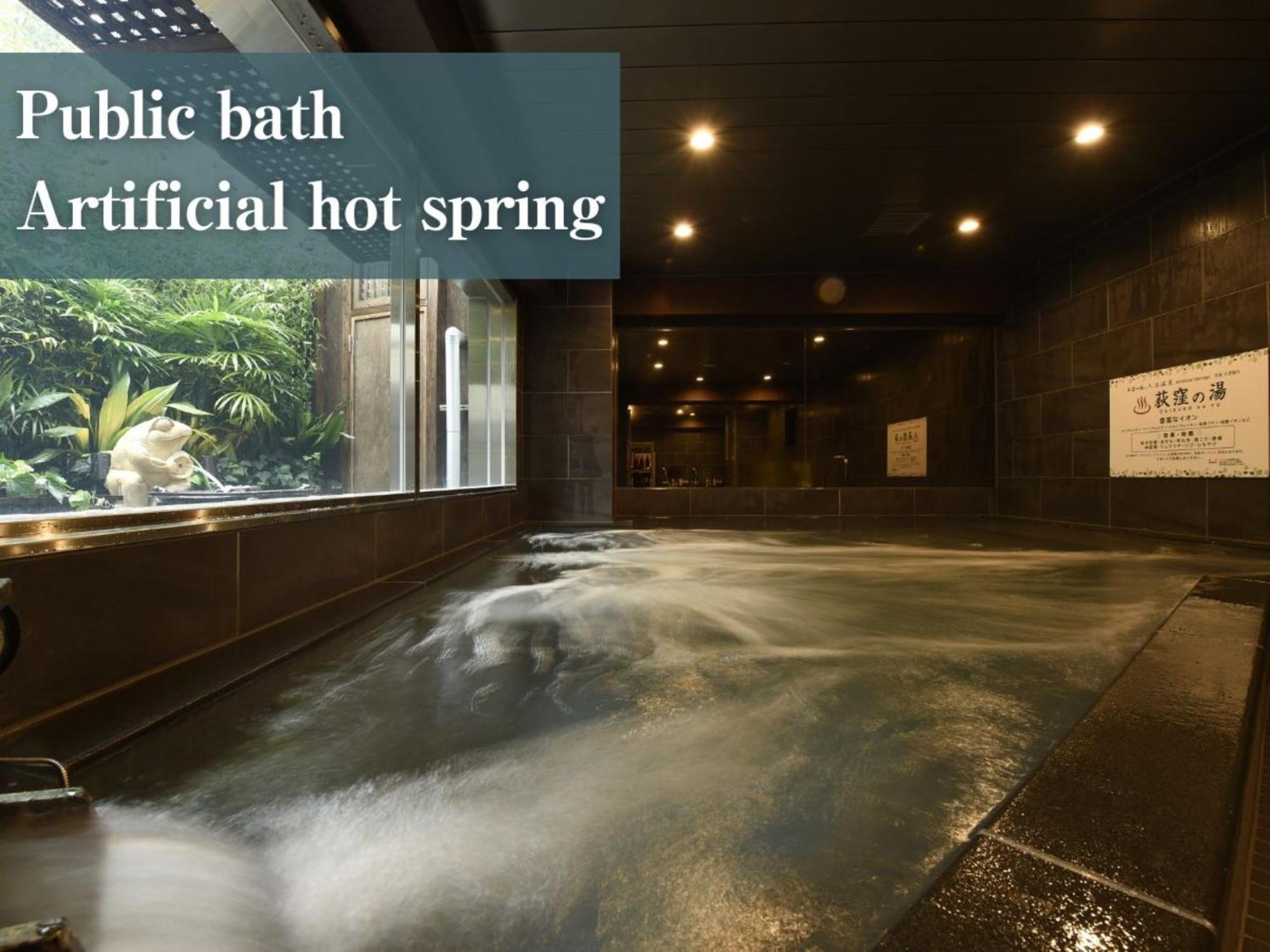 Anshin Oyado Ogikubo Hotell Tokyo prefektur Exteriör bild
